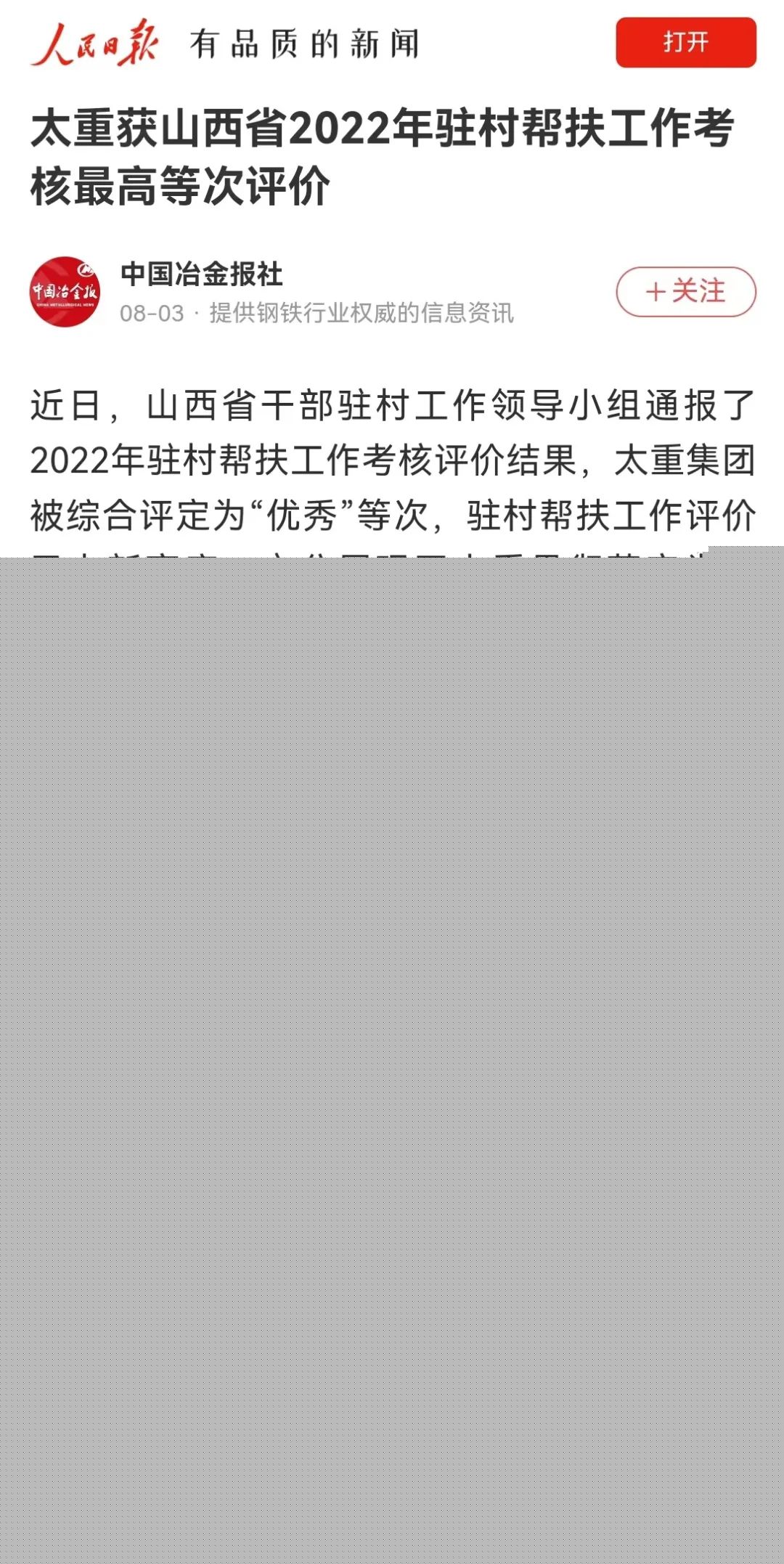 圖片 圖片